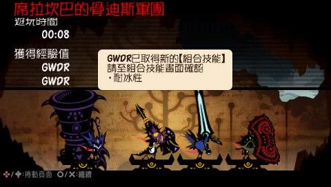 啪嗒砰3黑暗英雄战斗技巧：轻松应对黑暗英雄挑战