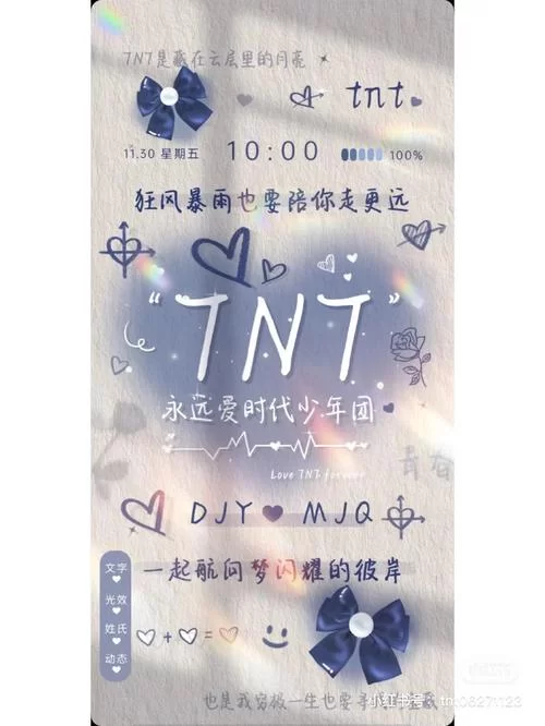 TNT论坛手机版：随时随地参与精彩讨论