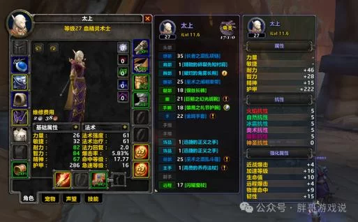 魔兽世界吉安娜服务器：曾经万人空巷，如今现状如何？