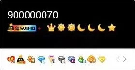 想升级QQ黄钻？试试这些简单快捷的升级方法