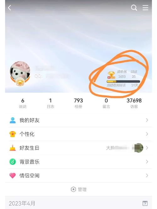 想升级QQ黄钻？试试这些简单快捷的升级方法
