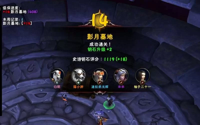 影月墓地挑战攻略：轻松通关秘籍分享