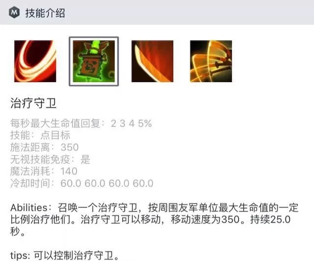 DOTA剑圣胜率秘籍：高玩教你如何轻松上分