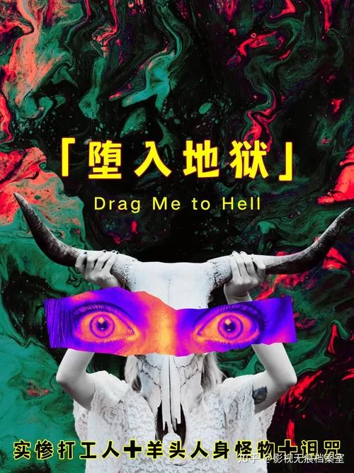 揭秘诅咒的密码：惊悚故事，背后的秘密令人毛骨悚然