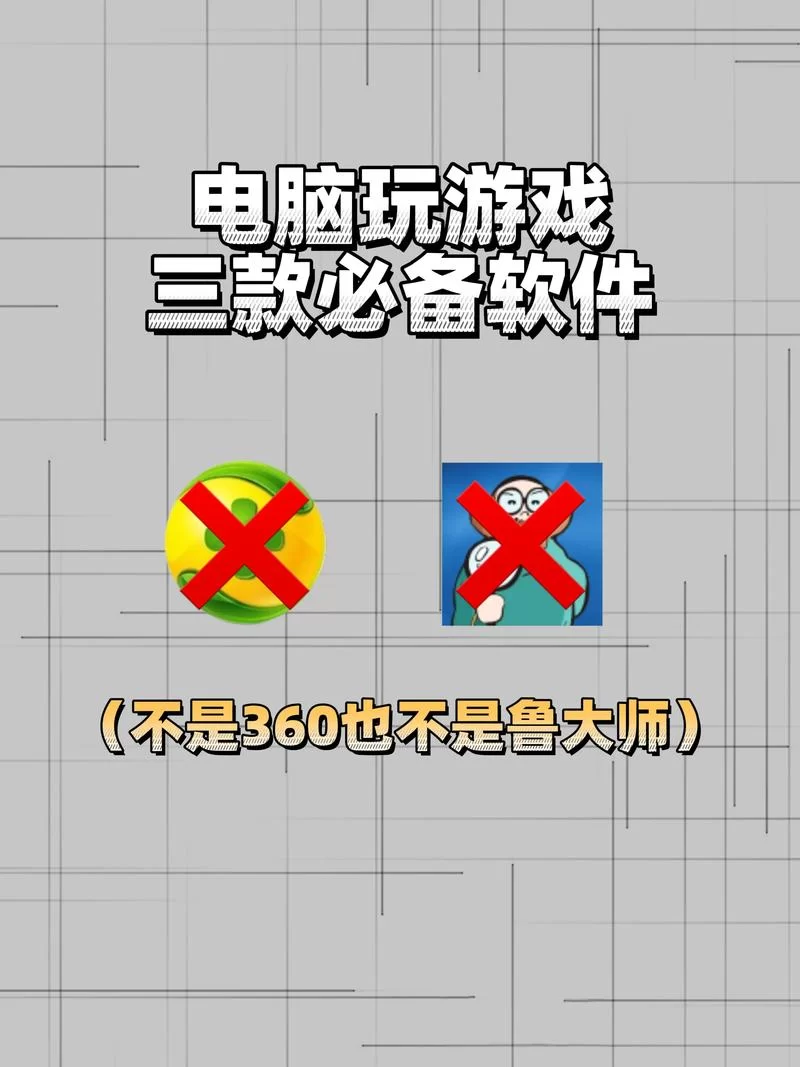 什么是PC游戏？与主机游戏、手机游戏的区别在哪里？