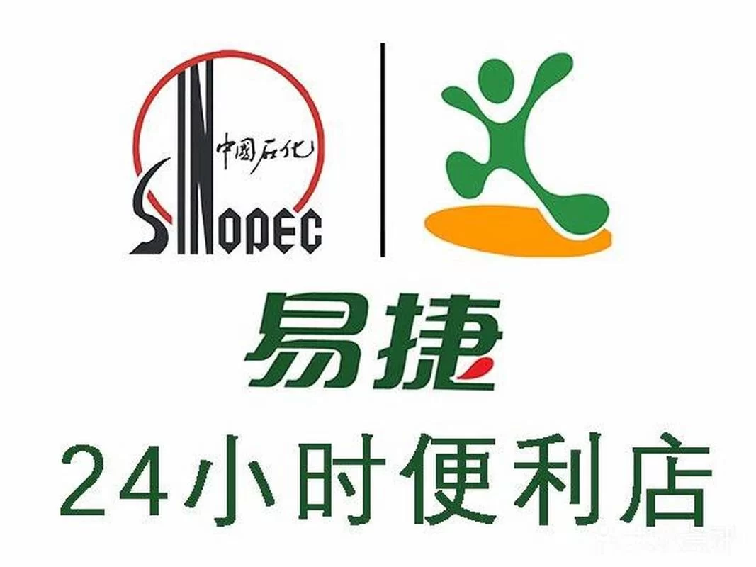 方便快捷的易捷加油，车主必备神器推荐