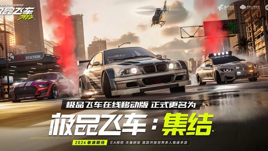 极品飞车6：重温经典赛车游戏，体验速度与激情