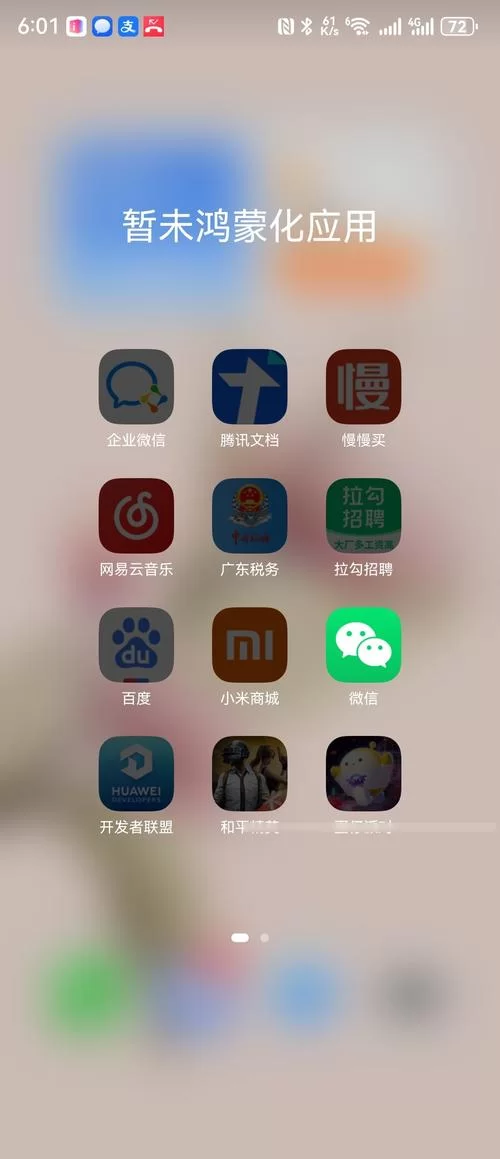 微信图标怎么点亮？最简单有效的点亮方法