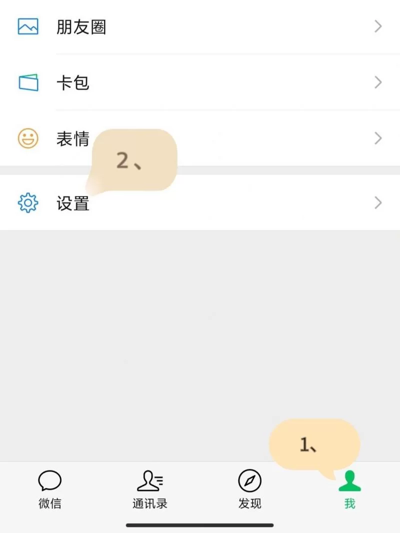微信图标怎么点亮？最简单有效的点亮方法