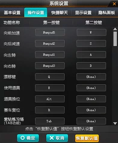 QQ飞车漂移技巧进阶：掌握氮气漂移技巧