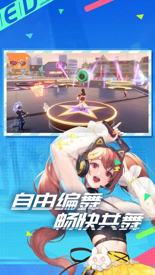 QQ飞车下载安装最新版：畅享高清赛车竞技
