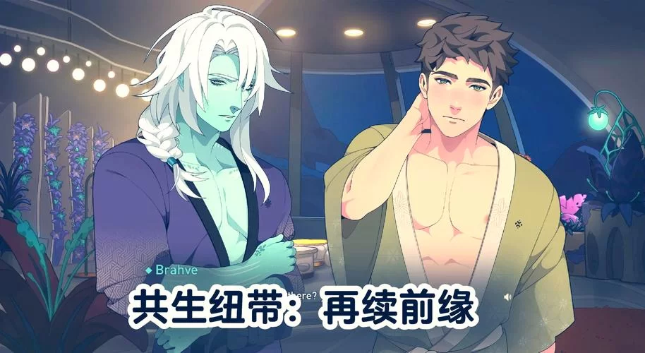 寻找gay游戏？这份清单帮你找到适合你的游戏！