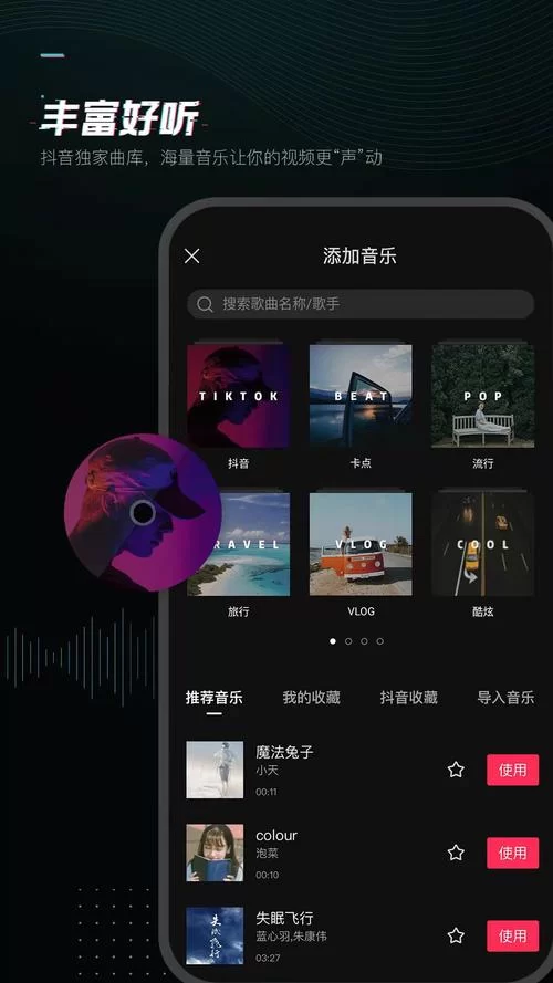 告别手机剪辑！剪映电脑版提升你的视频创作效率