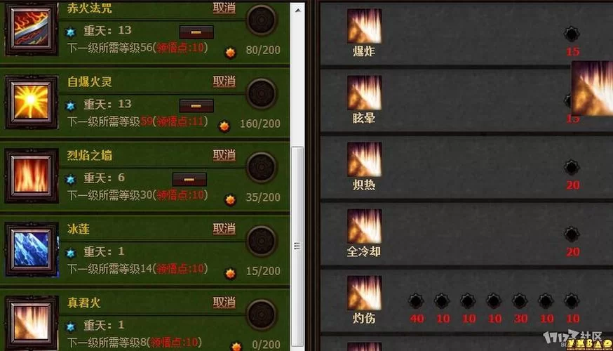 斗战神罗刹职业详解：技能加点及输出技巧全攻略