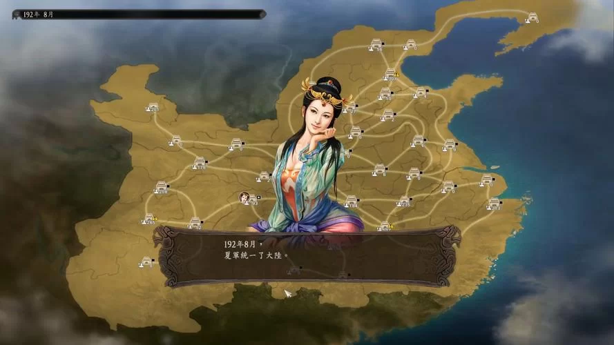 三国志12剧情全攻略：轻松体验三国乱世