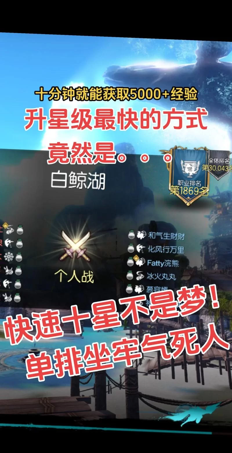 如何快速获得洪门武器？游戏内所有途径大公开