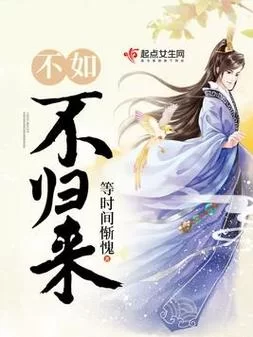 不死刀神归来：他将如何拯救世界？