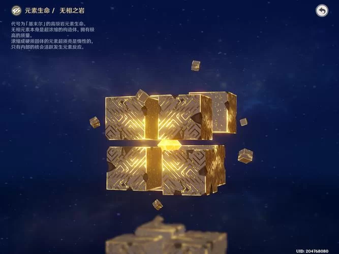 原神无相之岩轻松过关！新手玩家必看技巧详解