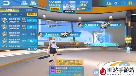 如何用QQ飞车车队更名卡？修改车队名称的步骤