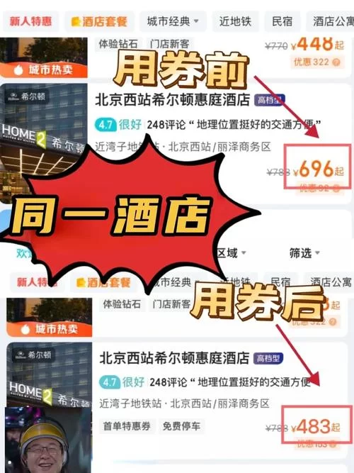 北京消费券最新消息：领取时间、使用范围全知道！