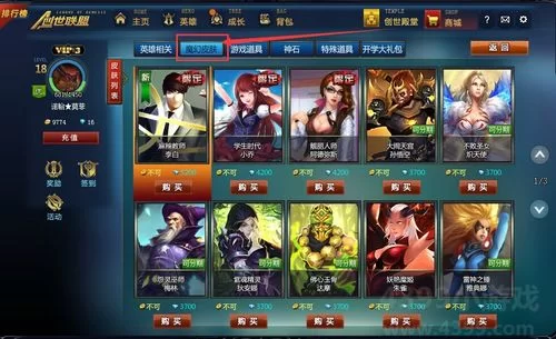 创世联盟游戏下载：流畅操作，丰富英雄，等你来战！