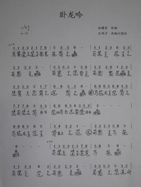 卧龙吟新手必看：田丰武将养成全攻略