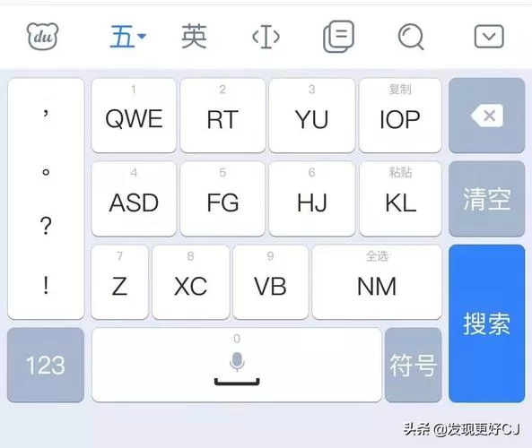 五笔练习下载：手机电脑都能用的五笔学习软件