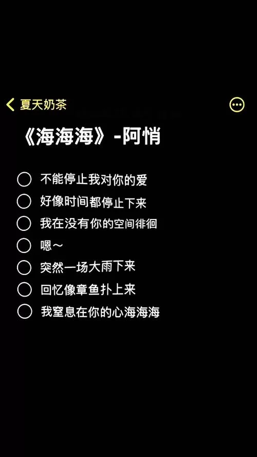 无法停止对你的爱：一份深沉的爱恋