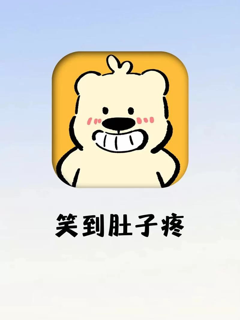 脑洞大，让你笑到肚子疼的奇葩创意！