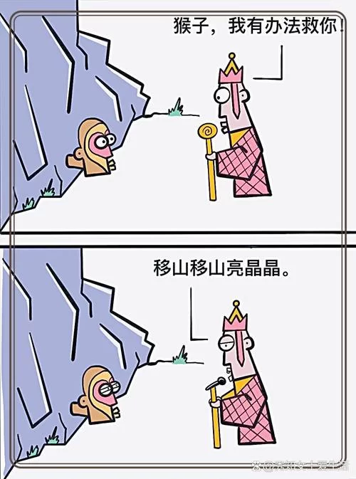 脑洞大，让你笑到肚子疼的奇葩创意！