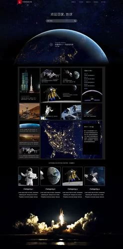 想了解NASA？官网带你进入太空探索的世界
