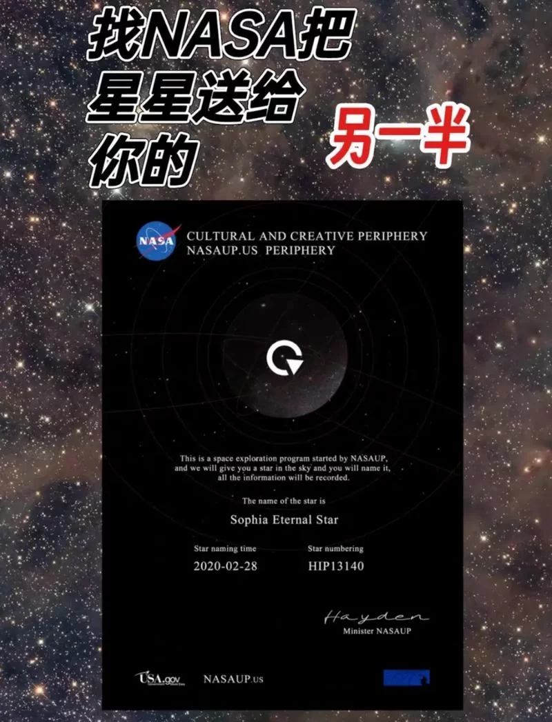 想了解NASA？官网带你进入太空探索的世界