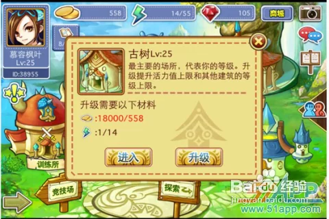 热播剧魔幻精灵：童年回忆杀来袭！
