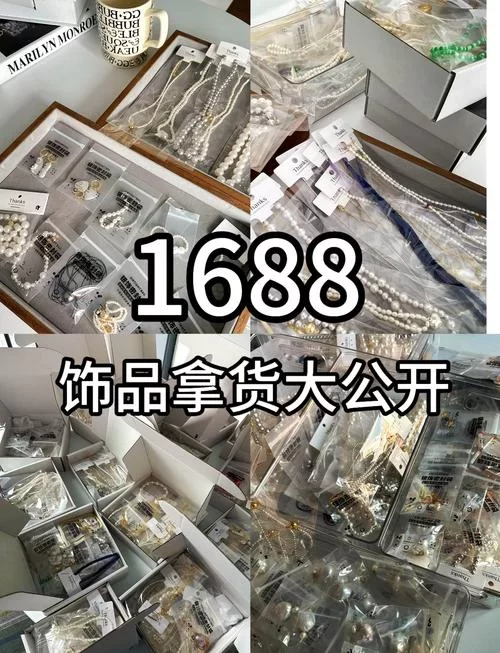 靠谱饰品网站大全：高品质饰品在线购买