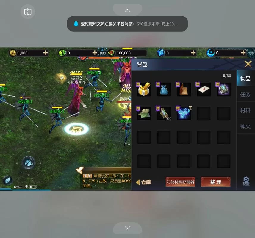 魔域论坛：游戏充值活动分析，值不值得氪金？