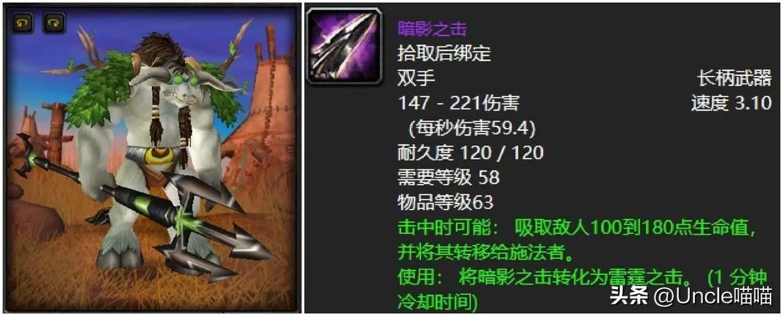 萨弗拉斯之眼获取指南：带你轻松获得橙装武器