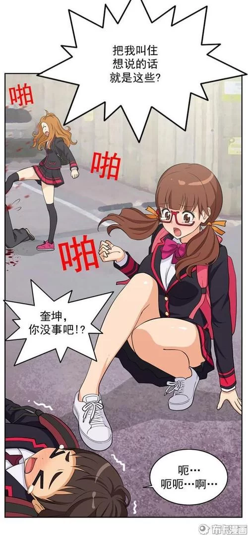 不良少女养成记：从叛逆到成熟的蜕变之路