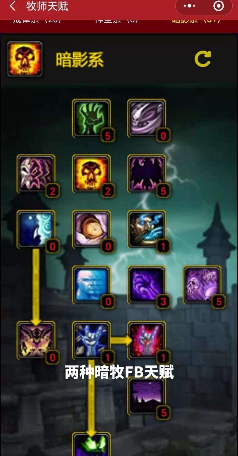 魔兽世界S4：暗牧逆天BUG曝光，觉醒副本血量翻三倍！