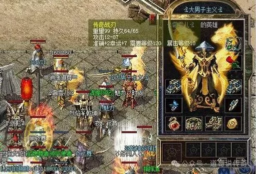 想玩传奇私服却没时间？挂机外挂帮你解放双手