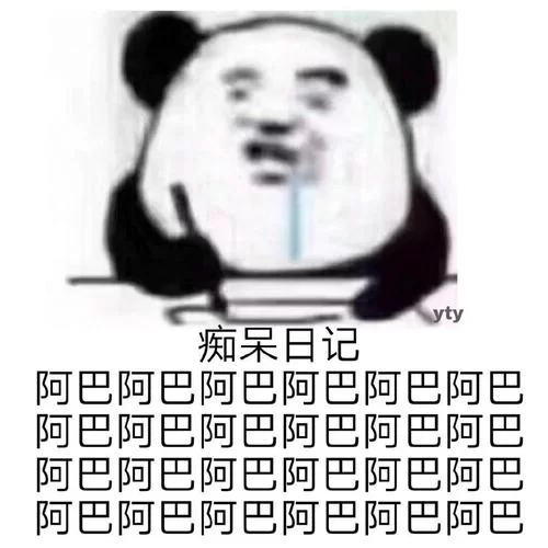 网络热梗“阿巴阿巴阿巴”是什么意思？含义深度解析