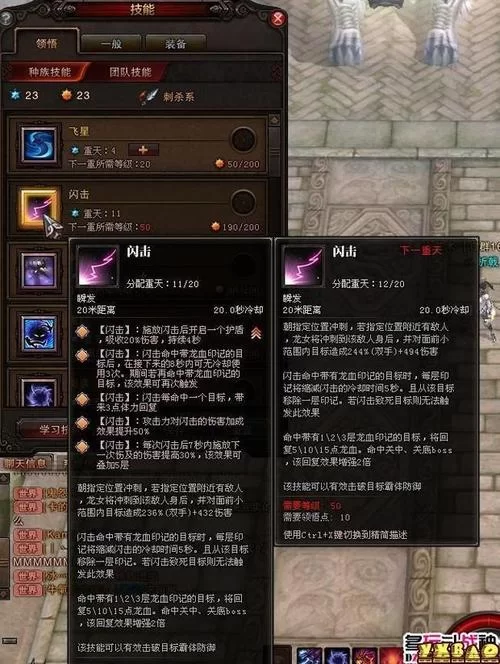 斗战神罗刹新手入门指南：技能介绍及职业定位分析
