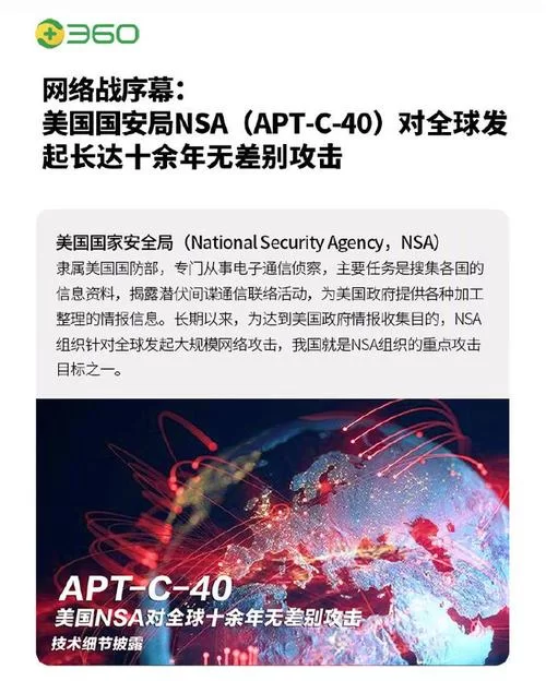 急需NSA武器库免疫工具下载？教你轻松防御病毒攻击