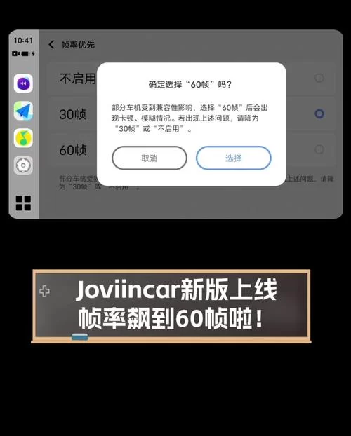 告别卡顿模糊！高帧率游戏视频录制软件推荐及使用技巧