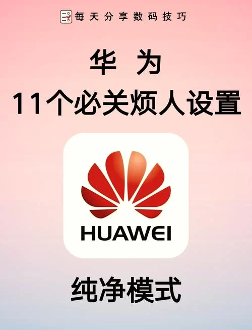 告别卡顿模糊！高帧率游戏视频录制软件推荐及使用技巧