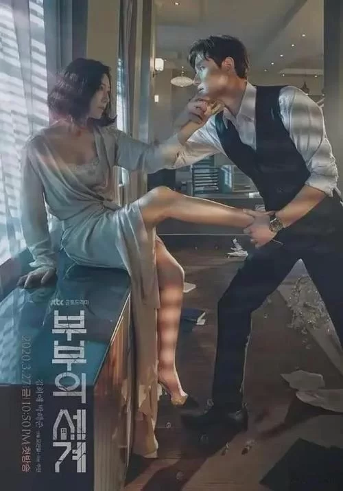 糖衣陷阱的诱惑与代价：选择与后果的抉择