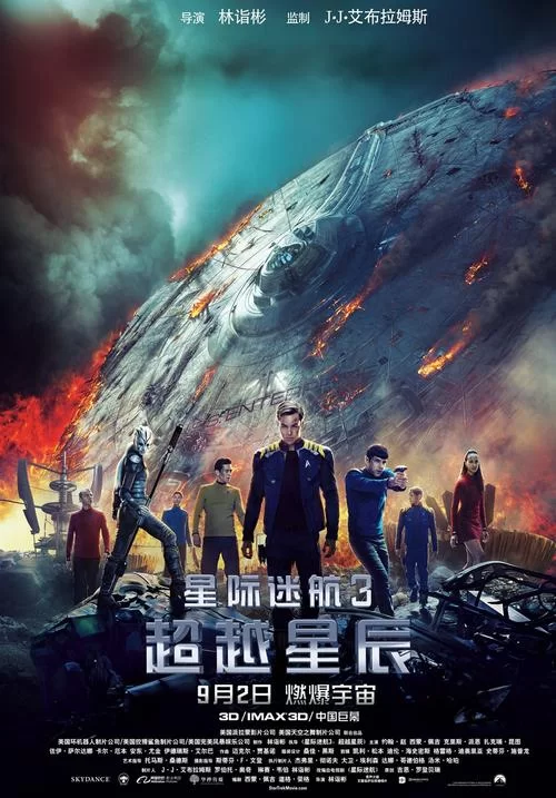 电影星际迷航首次接触：揭秘博格人的入侵阴谋