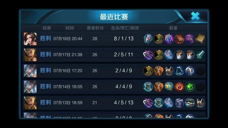 排位赛怎么打才能赢？新手玩家必看上分指南