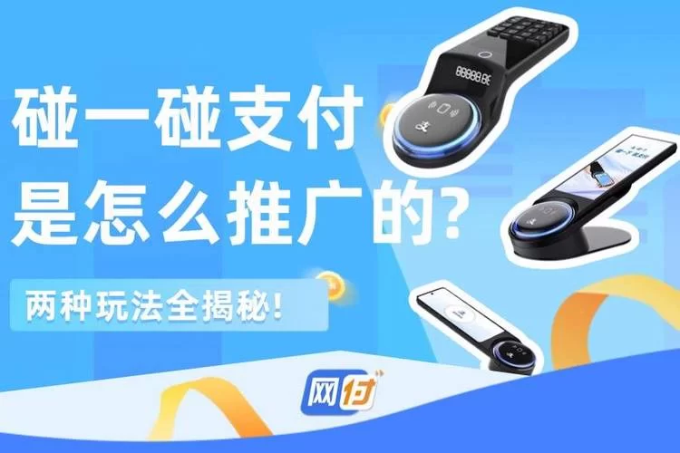 支付宝好用吗？对比微信支付，哪个更适合你？