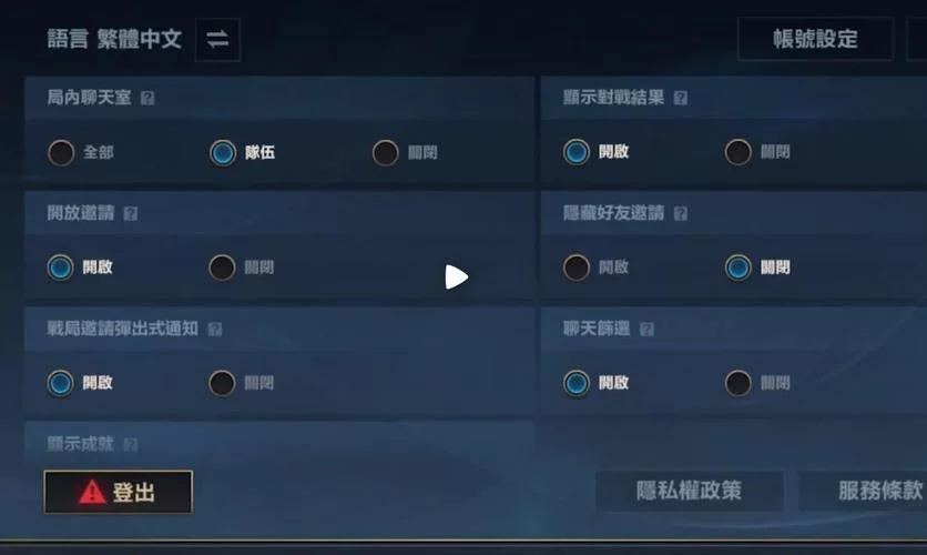 英雄联盟手游怎么玩？选择英雄和游戏技巧详解