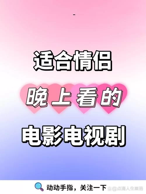 想看啥影视剧就看啥？影视大全电脑版下载